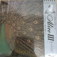 แผ่นเสียง Alice - アリス III Vinyl VG+