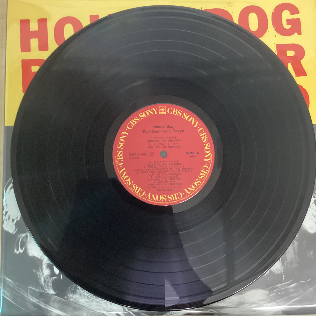 แผ่นเสียง Hound Dog - Roll Over Tour, Tokyo Vinyl VG+