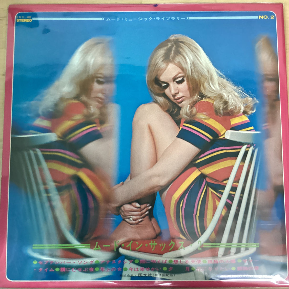 แผ่นเสียง Midnight Sun Pops Orchestra, Kil Og Yun - Mood In Sax 2 = ムード・イン・サックス 2 Vinyl VG+ แผ่นสี