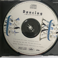 ซีดี Various - Dancing (CD) (VG+)