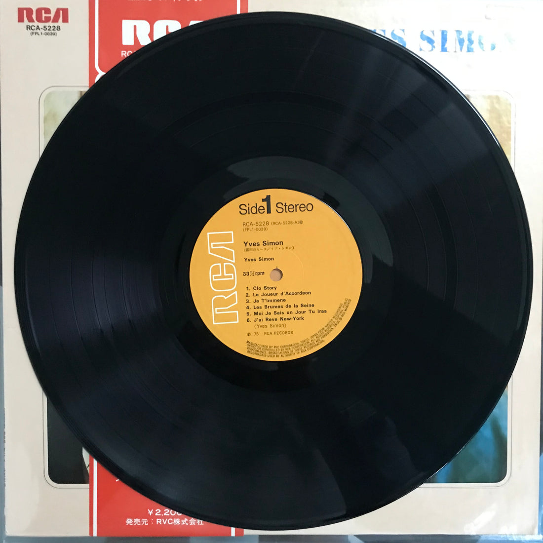 แผ่นเสียง Yves Simon - Respirer, Chanter. Vinyl VG+