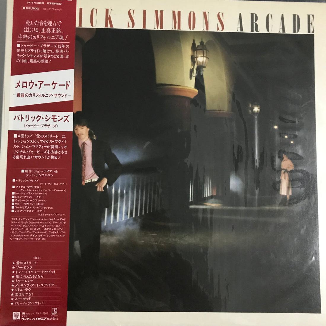 แผ่นเสียง Patrick Simmons - Arcade Vinyl VG+