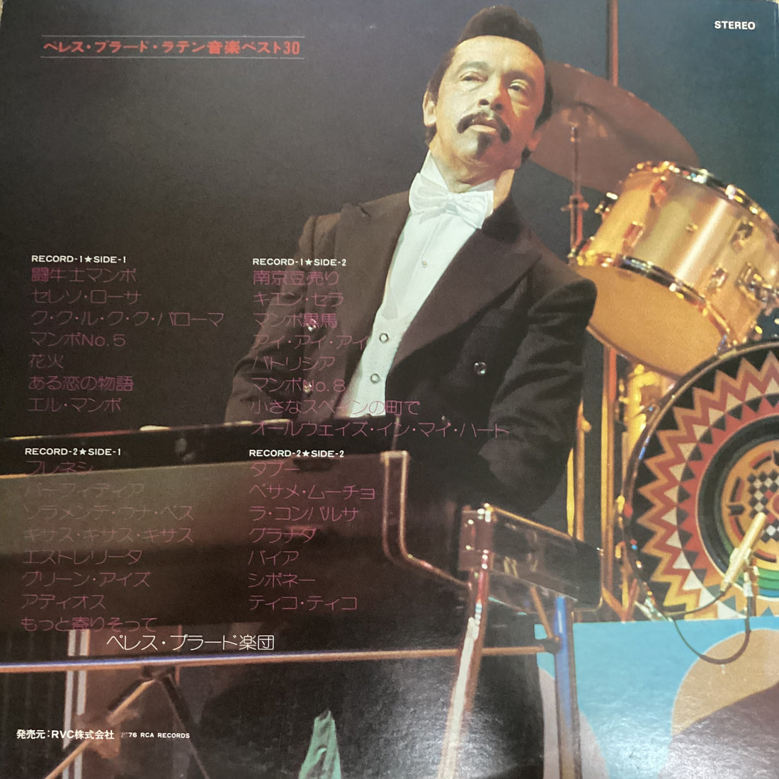 แผ่นเสียง Perez Prado - Best 30 Vinyl VG+ 2LPs