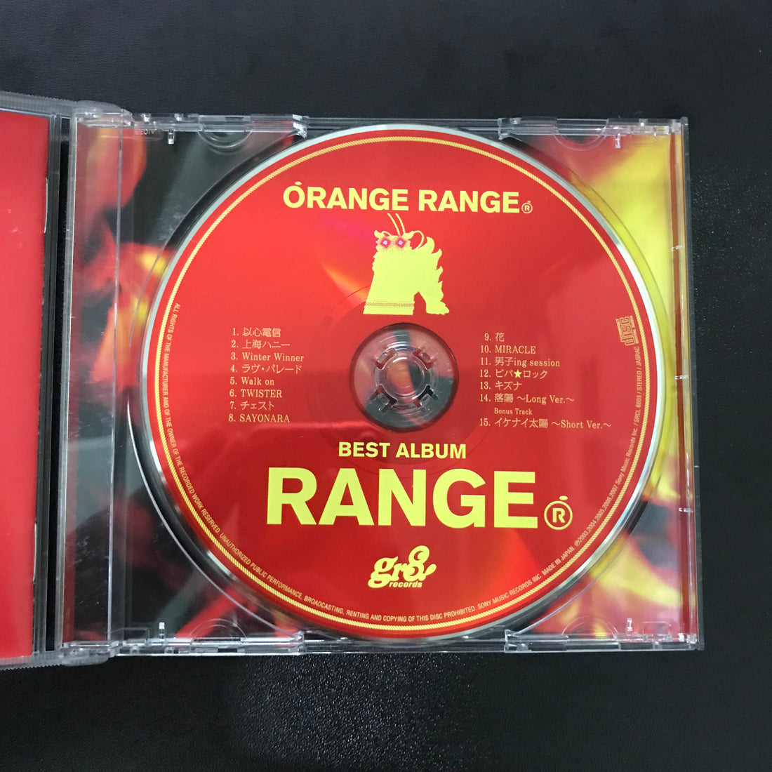 ซีดี Orange Range - Range CD VG+