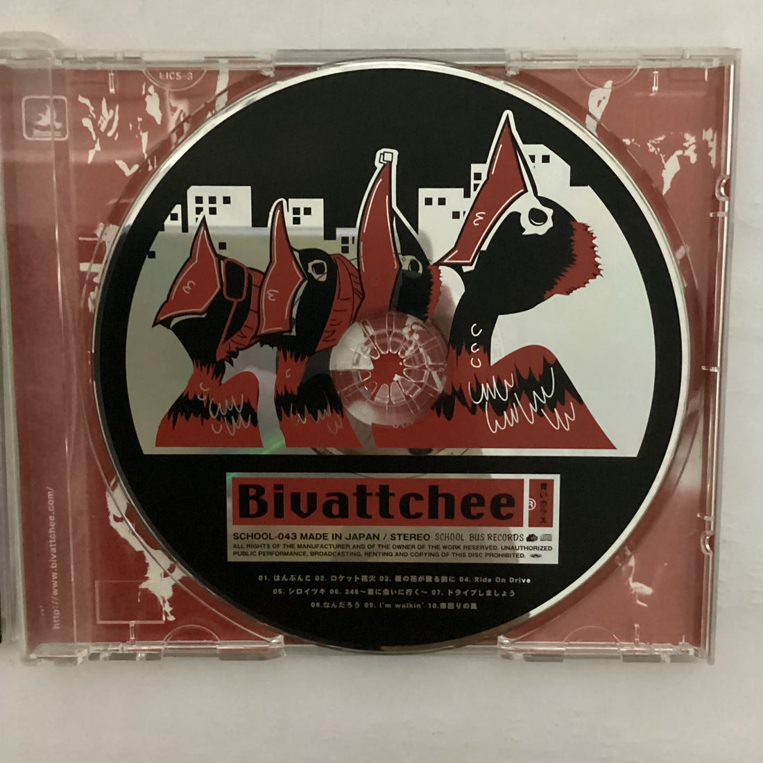 ซีดี Bivattchee - 青いカラス CD VG+