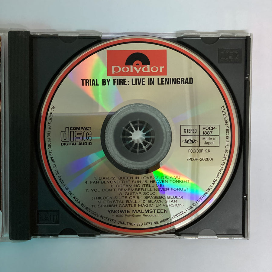 ซีดี Yngwie Malmsteen - Trial By Fire: Live In Leningrad CD VG+