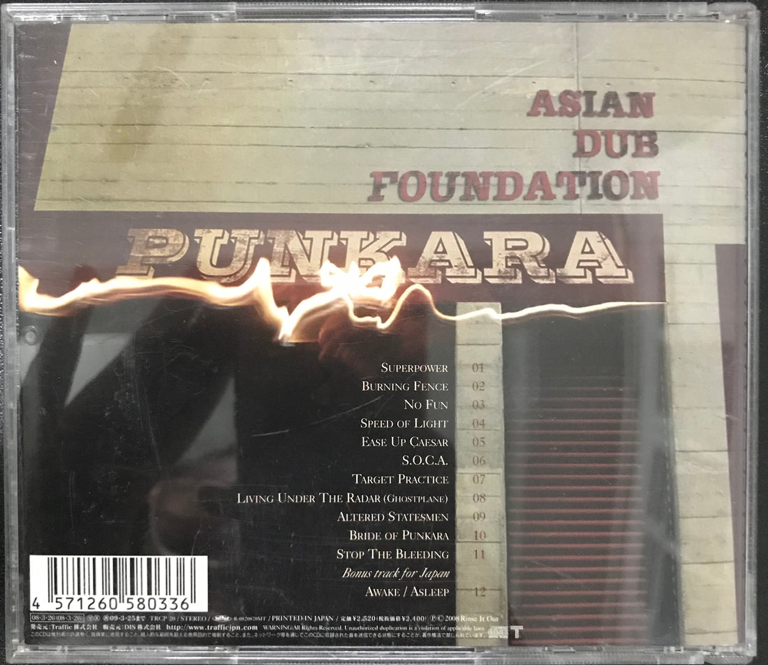ซีดี Asian Dub Foundation - Punkara CD VG+