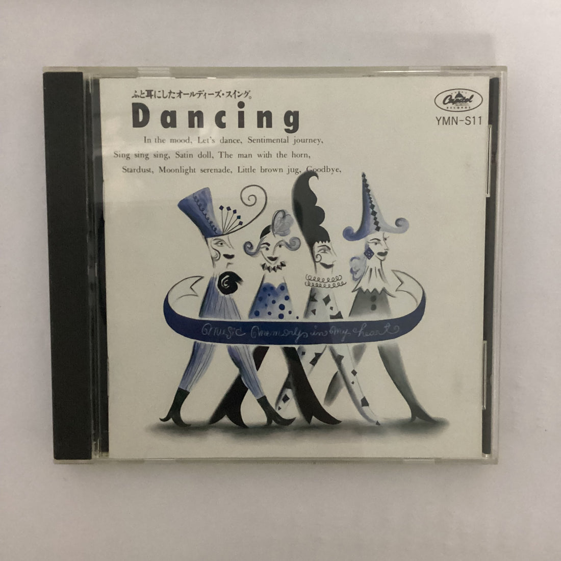 ซีดี Various - Dancing CD VG+