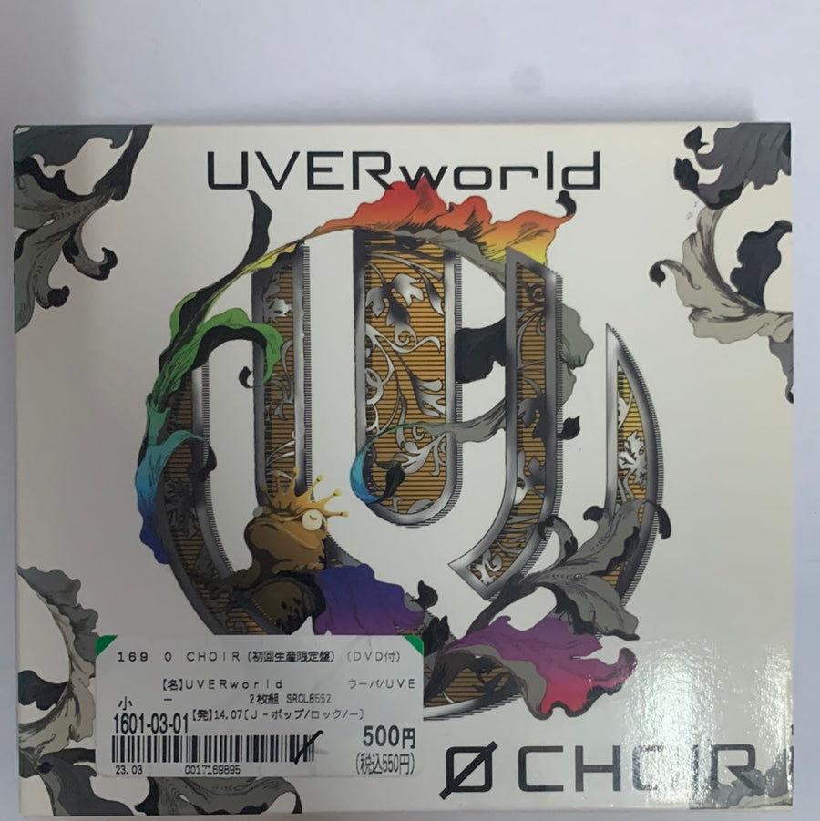 ซีดี UVERworld - Ø Choir (CD) (VG+)