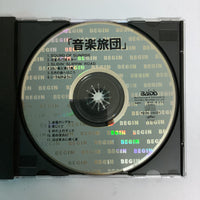 ซีดี Begin - 音楽旅団 CD VG+