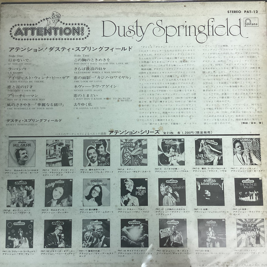 แผ่นเสียง Dusty Springfield - Attention! Dusty Springfield Vinyl VG+