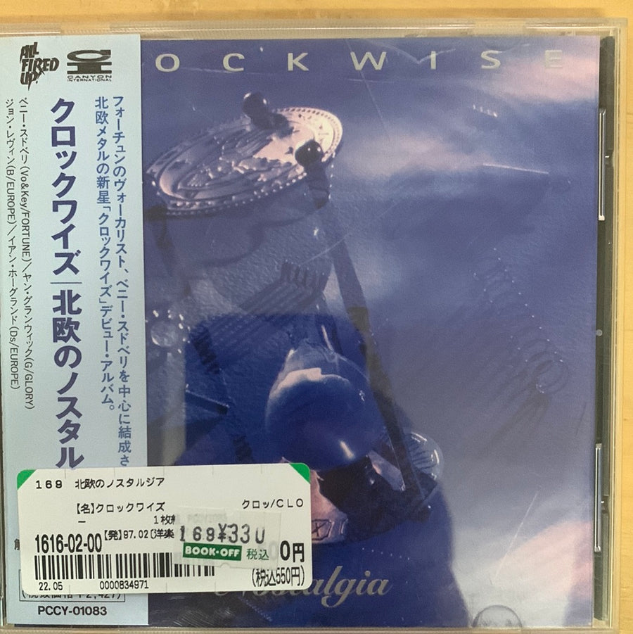 ซีดี Clockwise - Nostalgia CD VG+