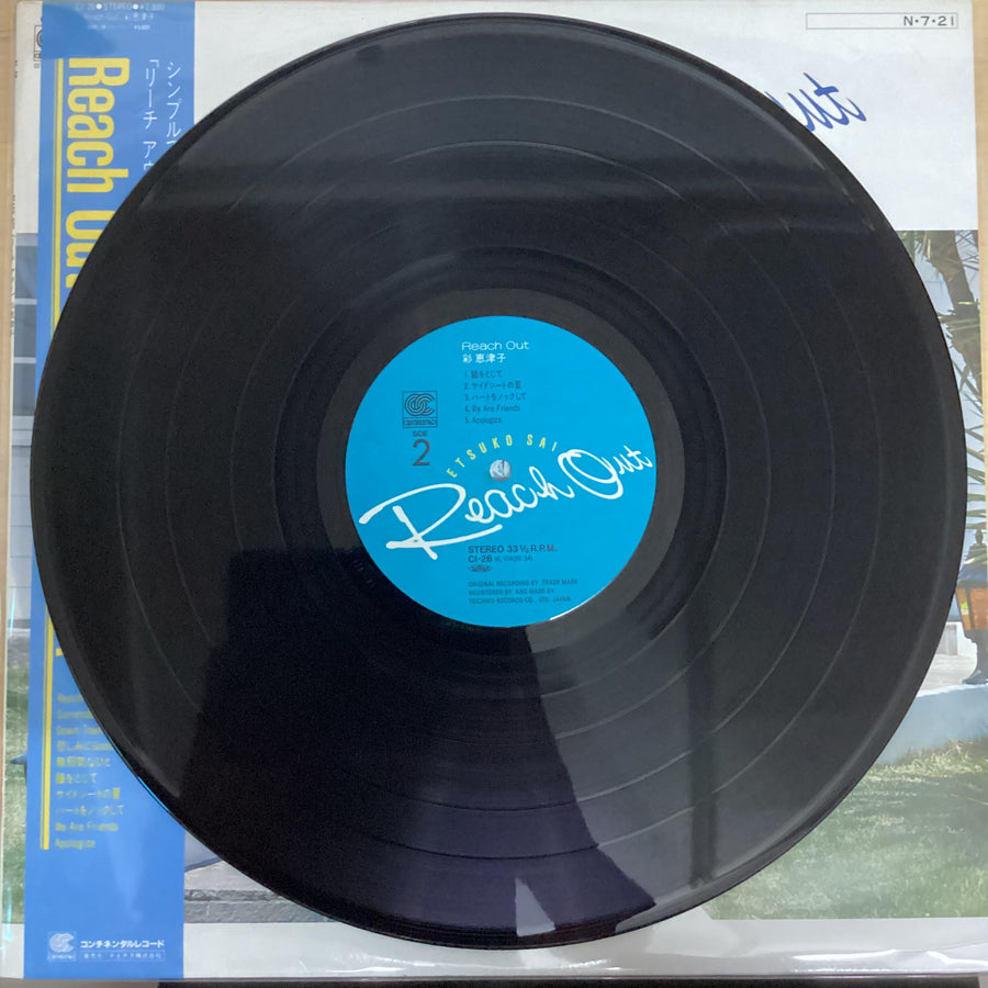 แผ่นเสียง 彩恵津子 - Reach Out Vinyl VG+