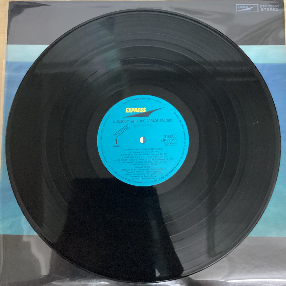 แผ่นเสียง Cosmos Factory - A Journey With The Cosmos Factory Vinyl VG+