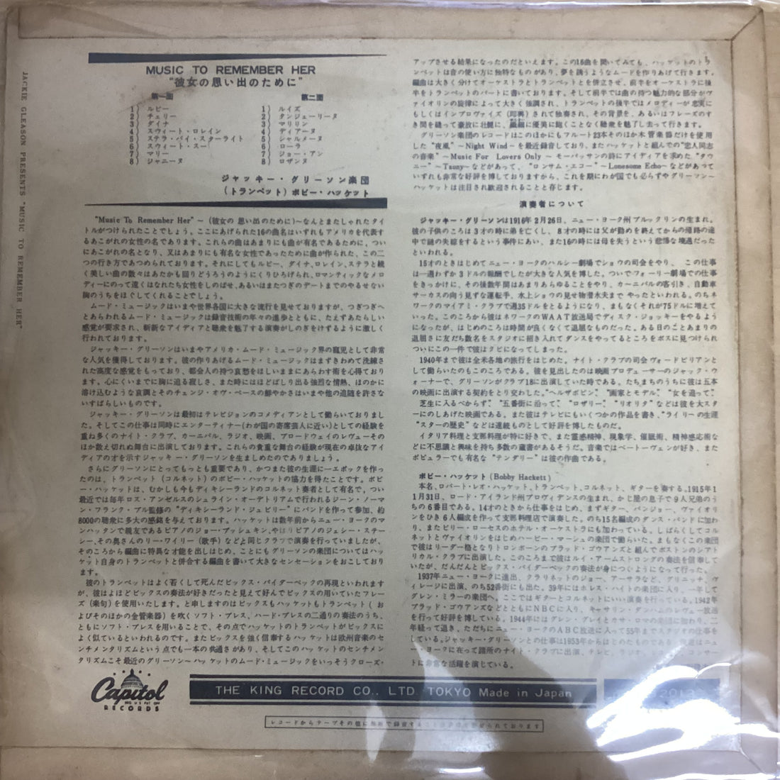 แผ่นเสียง Jackie Gleason - Jackie Gleason Presents Music To Remember Her Vinyl VG