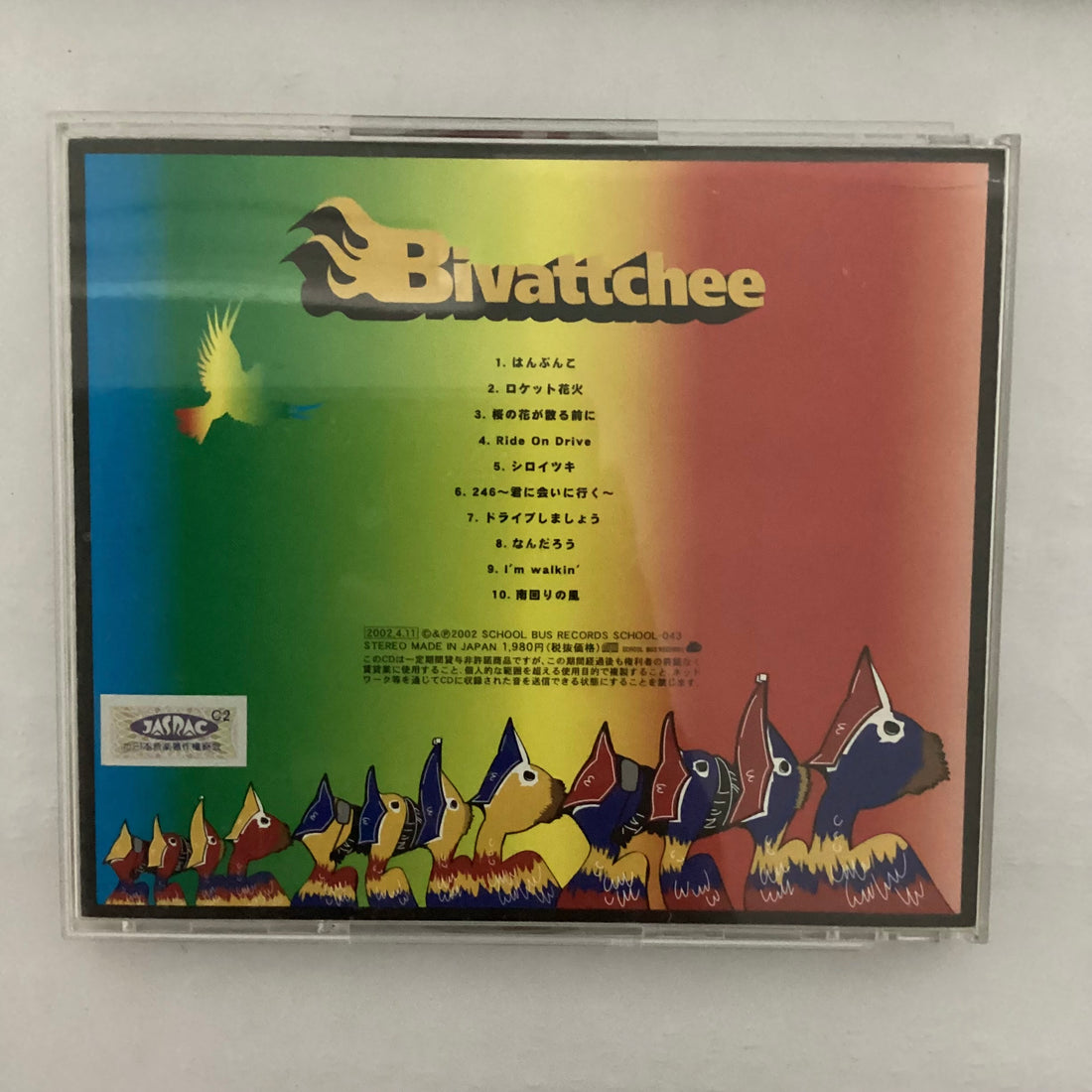 ซีดี Bivattchee - 青いカラス CD VG+