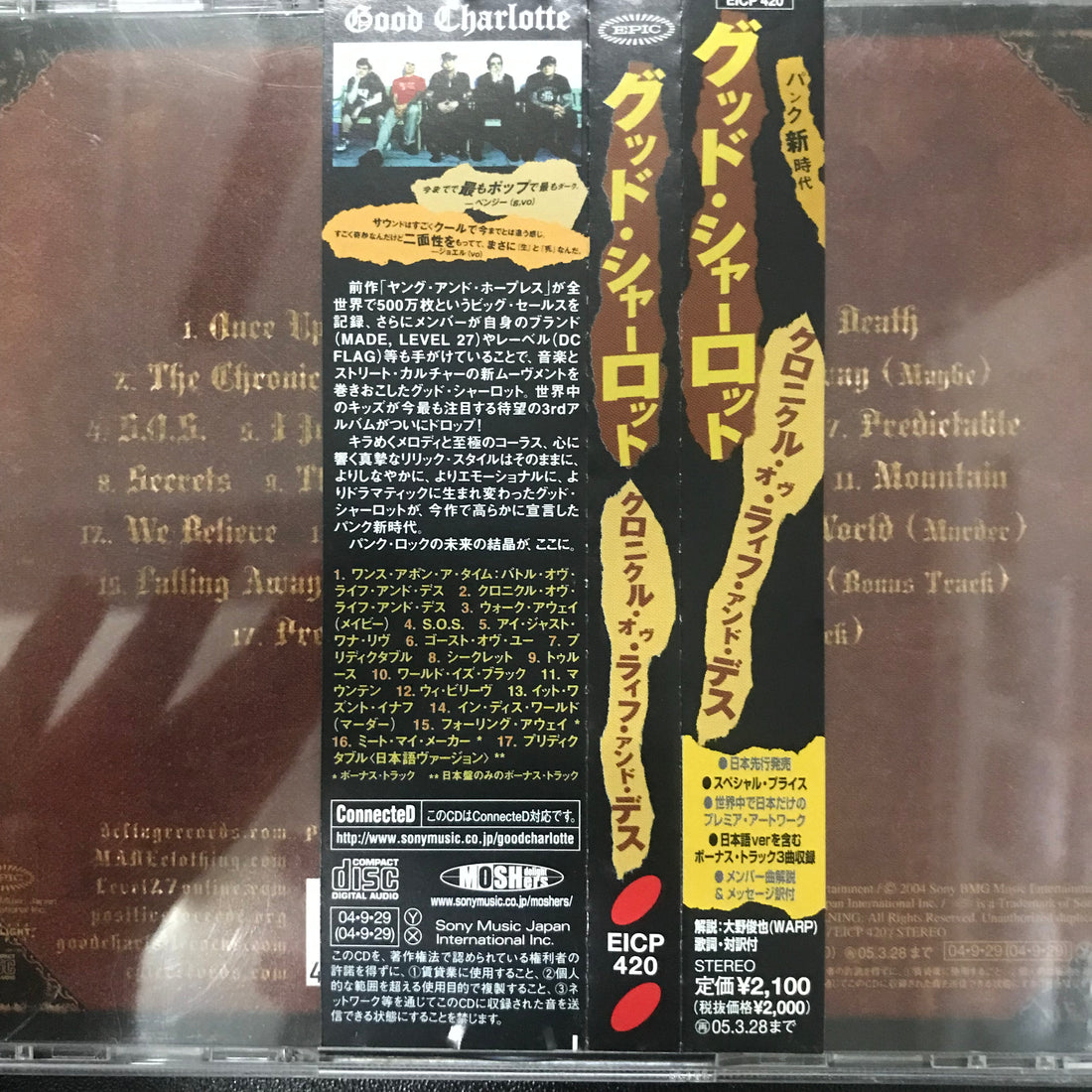 ซีดี Good Charlotte - The Chronicles Of Life And Death CD VG+