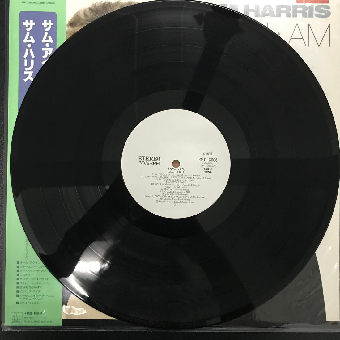 แผ่นเสียง Sam Harris - Sam-I-Am Vinyl VG+
