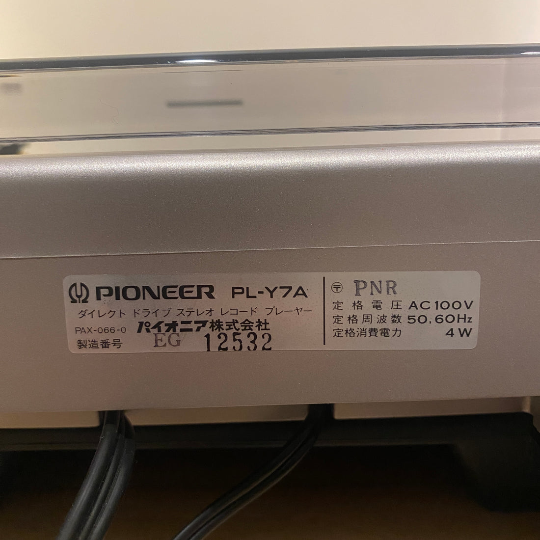 เครื่องเล่นแผ่นเสียง Pioneer PL-Y7A Fully Automatic Direct Drive Turntable (220V)