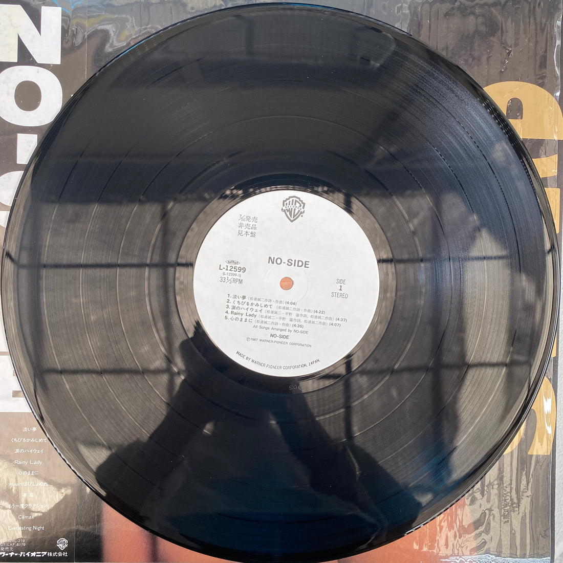 แผ่นเสียง No-Side - No-Side Vinyl VG+