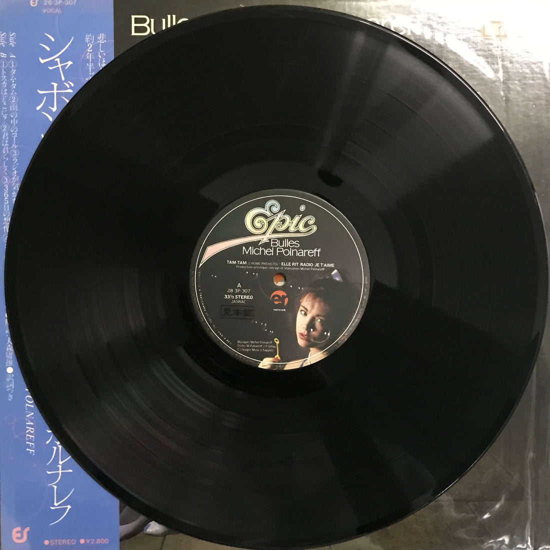 แผ่นเสียง Michel Polnareff - Bulles Vinyl VG+