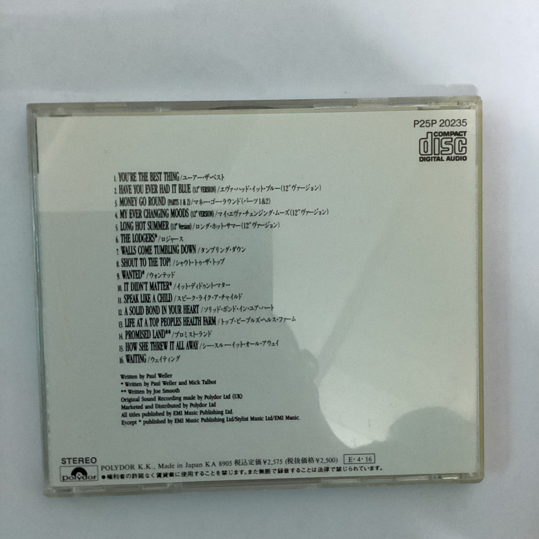 ซีดี The Style Council - The Singular Adventures Of The Style Council - Greatest Hits Vol. 1 CD VG+