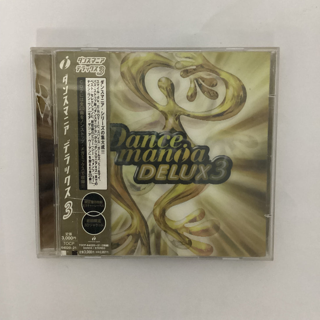 ซีดี Various - Dancemania Delux 3 CD VG 2CDs