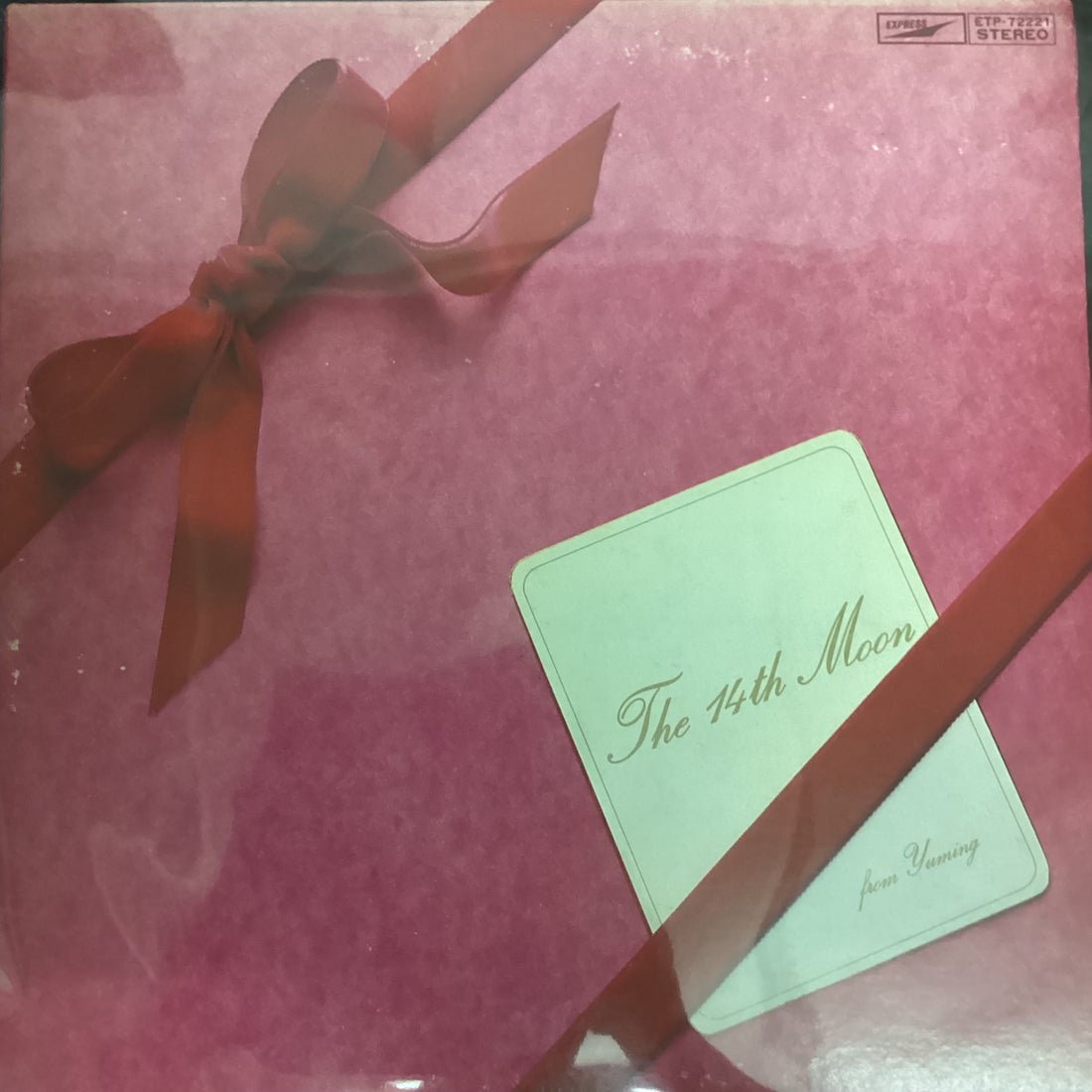 แผ่นเสียง Yumi Arai - The 14th Moon = 14番目の月 Vinyl VG+