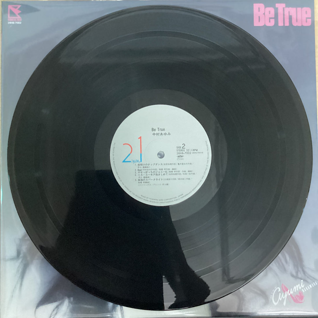 แผ่นเสียง Ayumi Nakamura = Ayumi Nakamura - Be True Vinyl VG+