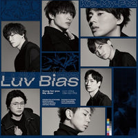 ซีดี Kis -My Ft2 - Luv Bias CD VG+ 1CD 1DVD