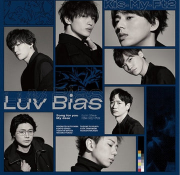 ซีดี Kis -My Ft2 - Luv Bias CD VG+ 1CD 1DVD