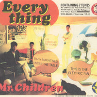 ซีดี Mr. Children - Everything CD VG+