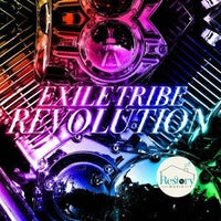 ซีดี Exile Tribe - Exile Tribe Revolution CD VG+