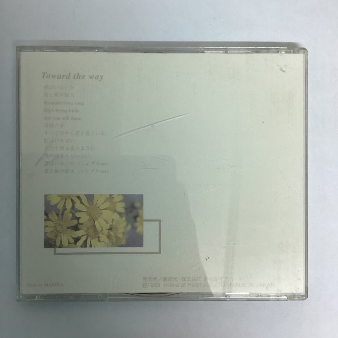 ซีดี Toshi - Toward The Way CD VG 2CDs