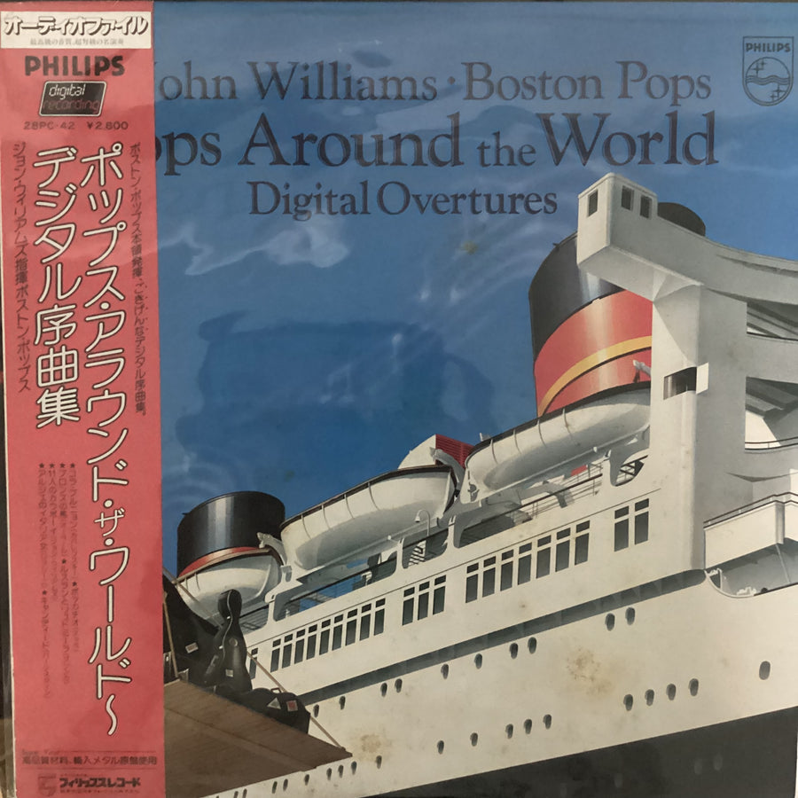 แผ่นเสียง John Williams • Boston Pops Orchestra - Pops Around The World Digital Overtures Vinyl VG+