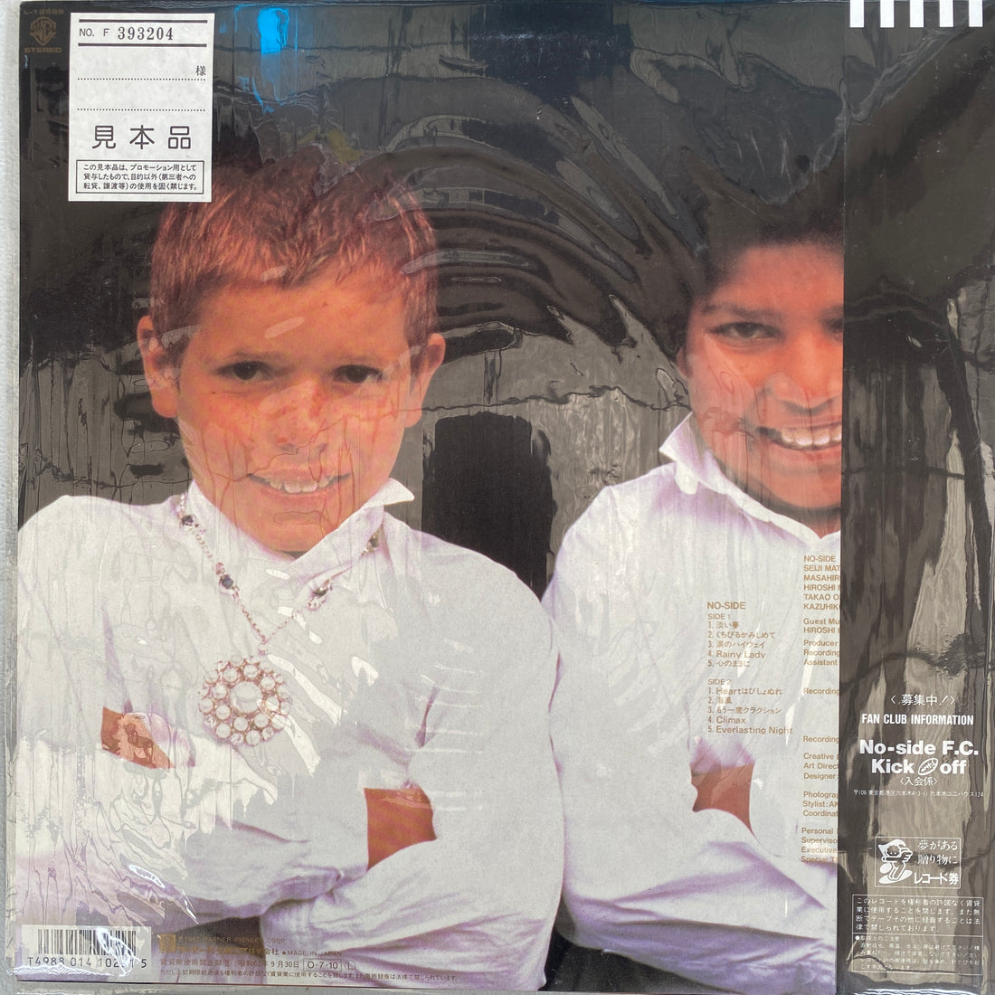 แผ่นเสียง No-Side - No-Side Vinyl VG+