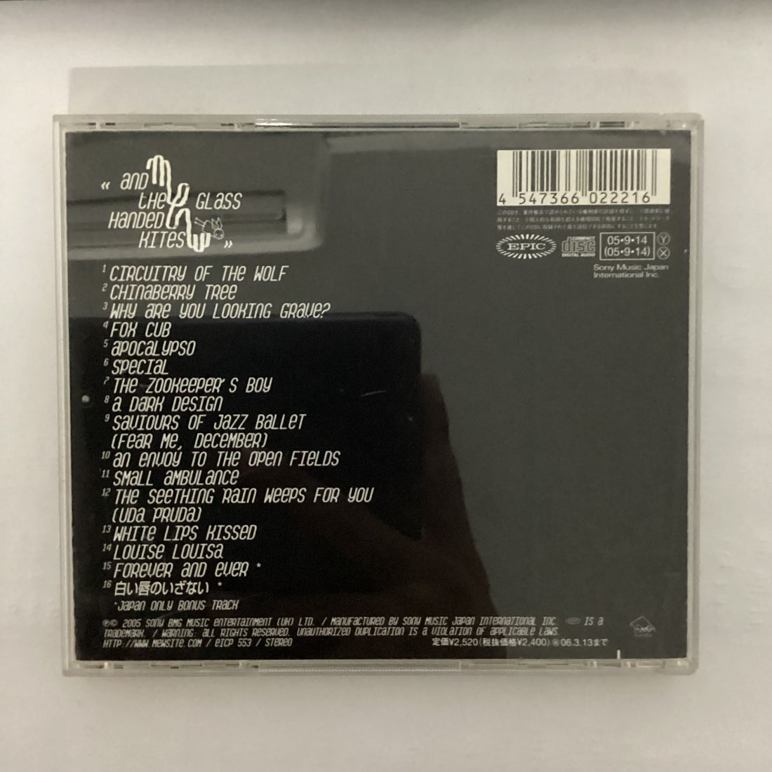 ซีดี Mew - And The Glass Handed Kites CD VG+