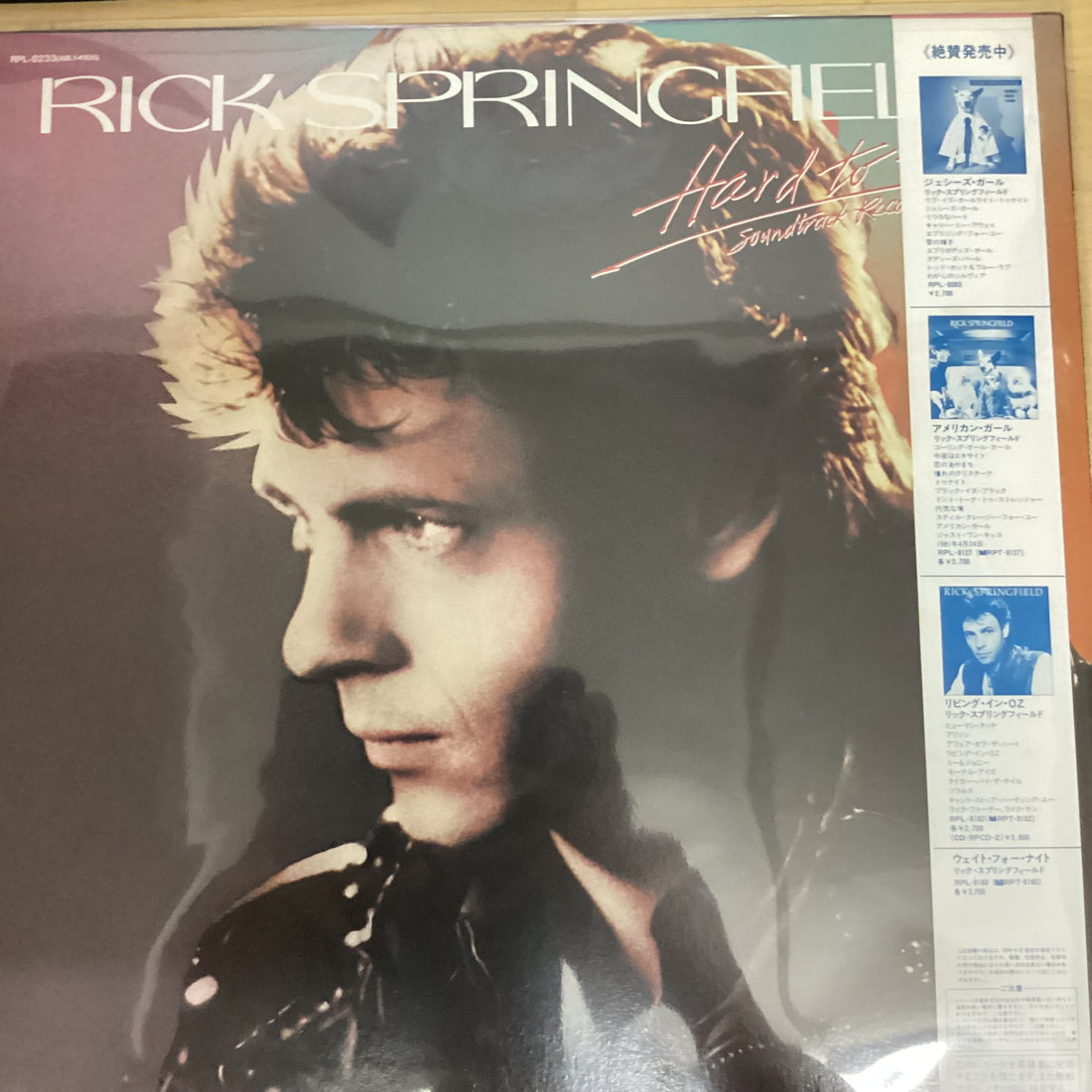 แผ่นเสียง Rick Springfield - Hard To Hold - Soundtrack Recording Vinyl VG+