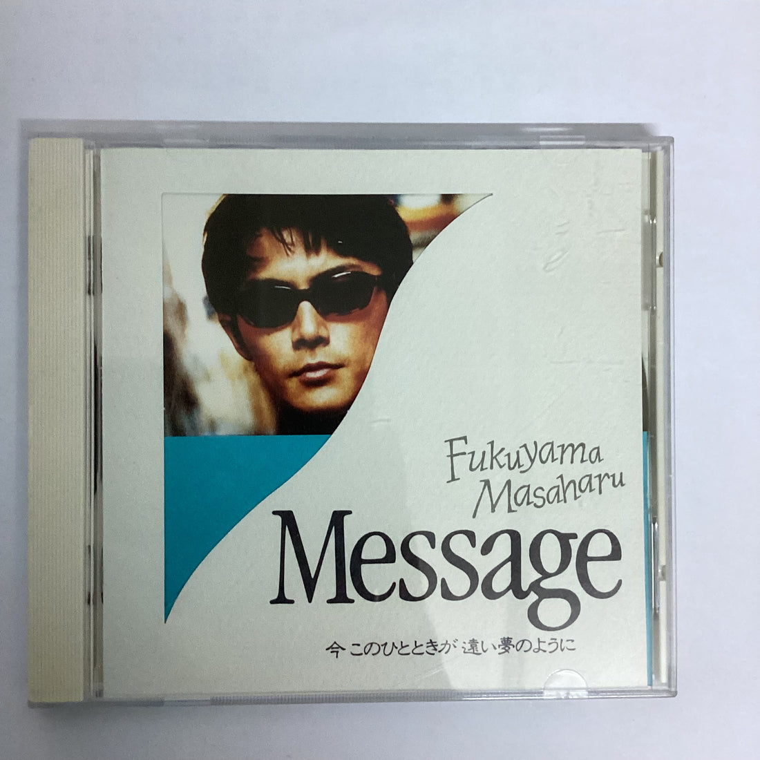 ซีดี Masaharu Fukuyama - Message / 今 このひとときが 遠い夢のように CD VG+