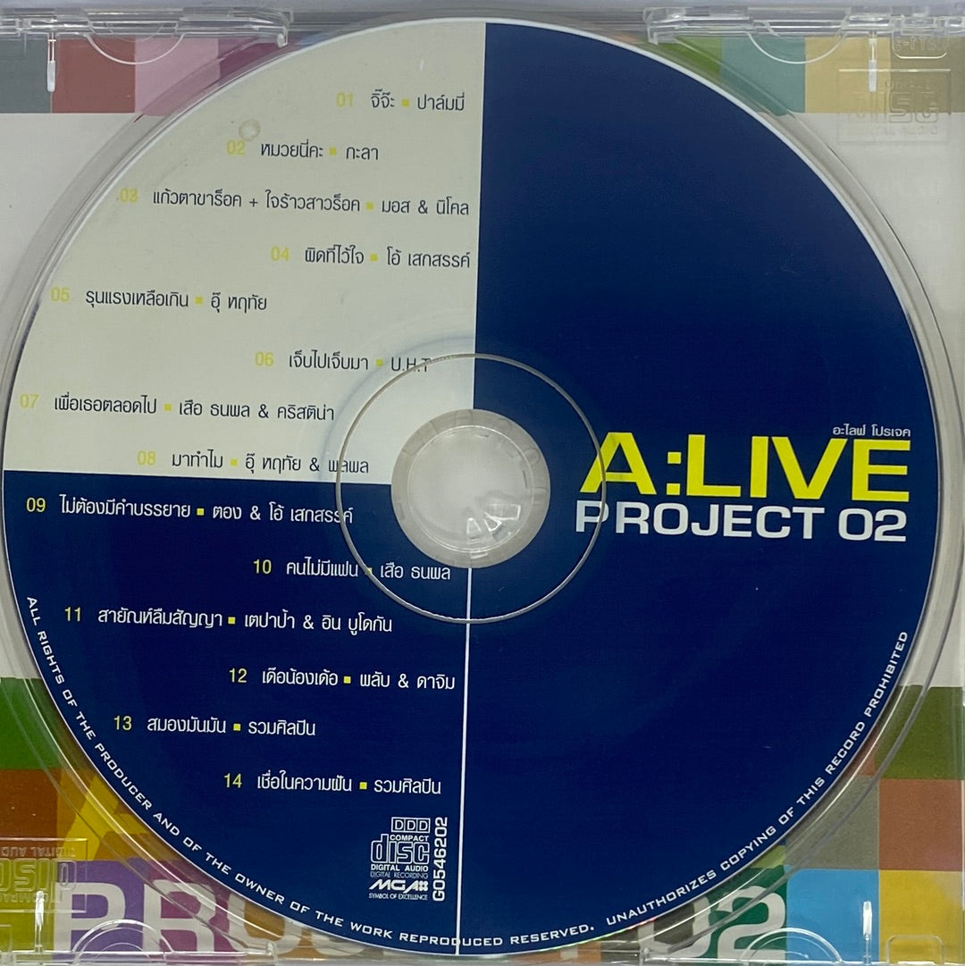 ซีดี Various - A Live Project 02 (CD) (G)