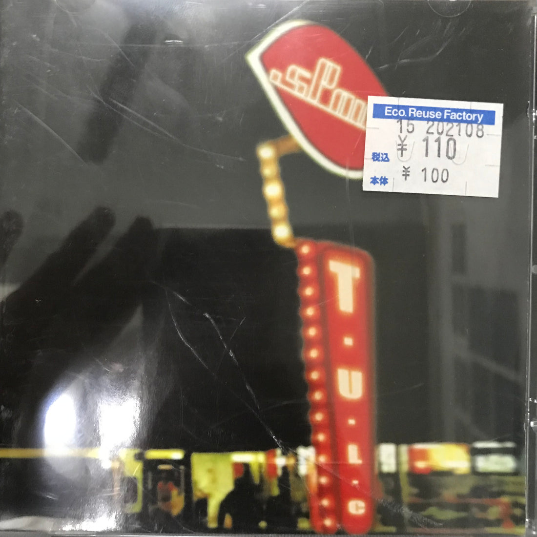 ซีดี .sPout. - The Ultimate Love Connection CD VG+