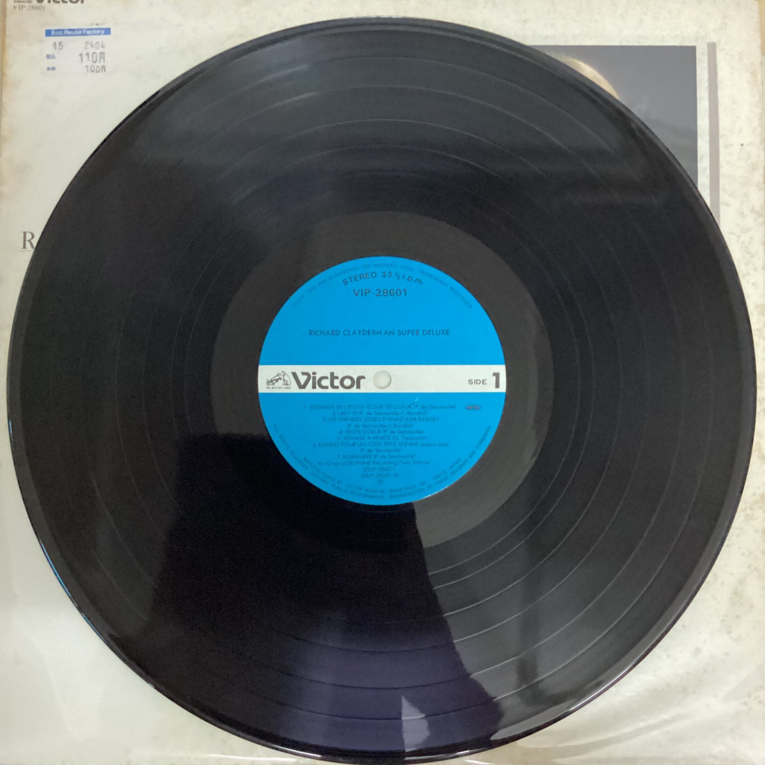 แผ่นเสียง Richard Clayderman - Super Deluxe Vinyl VG+