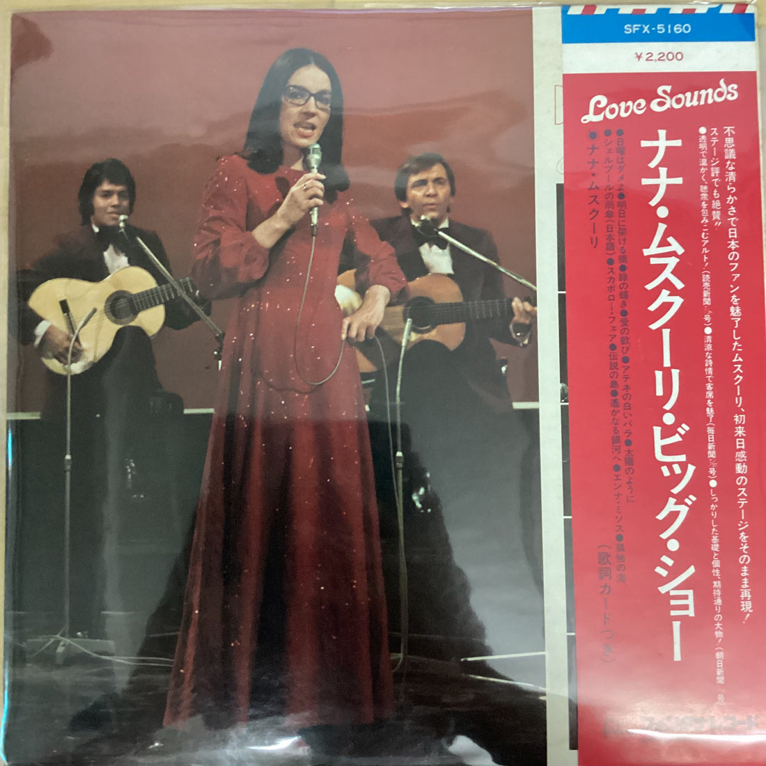 แผ่นเสียง Nana Mouskouri - Big Show Vinyl VG+