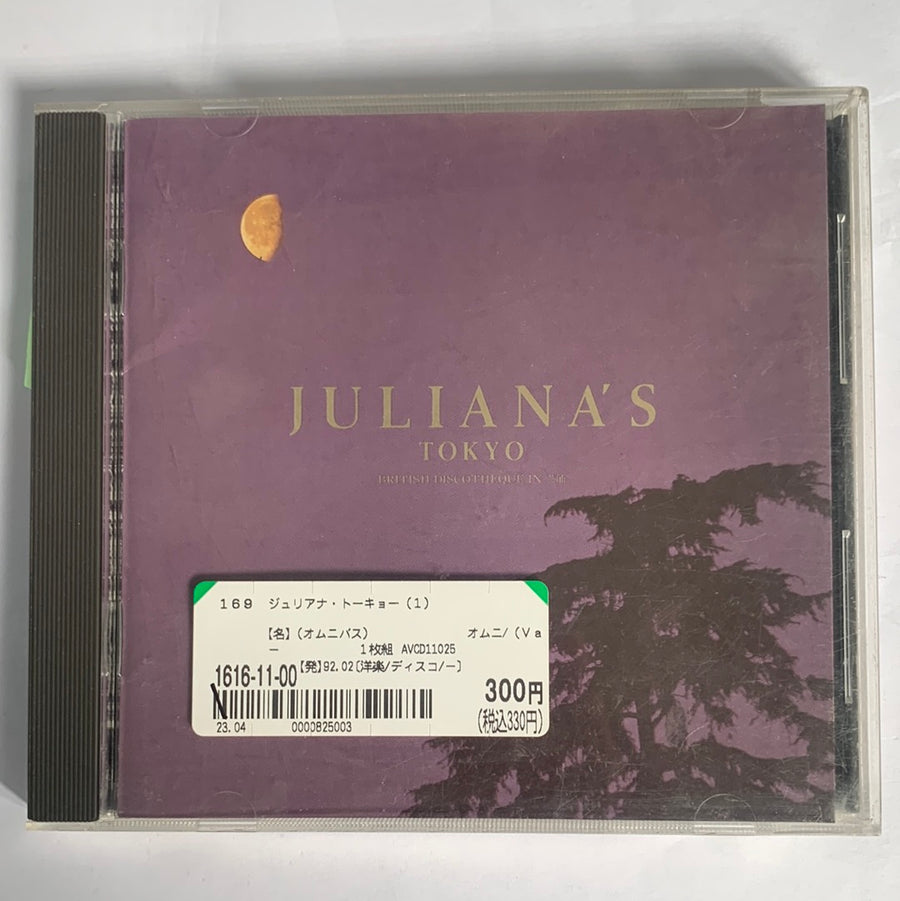 ซีดี Various - Juliana's Tokyo (Techno Rave Party) (CD) (VG+)