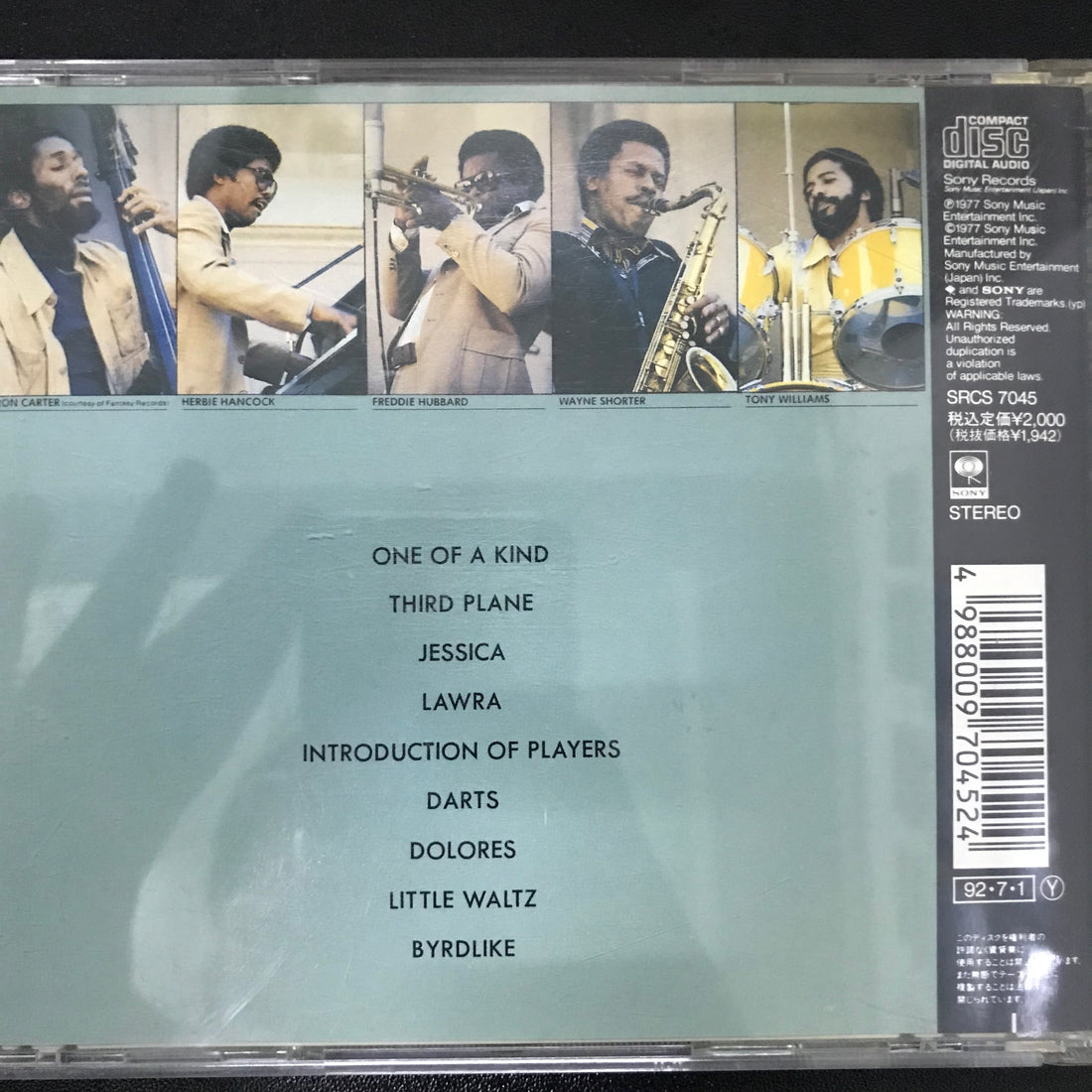 ซีดี The V.S.O.P. Quintet - The Quintet CD VG+