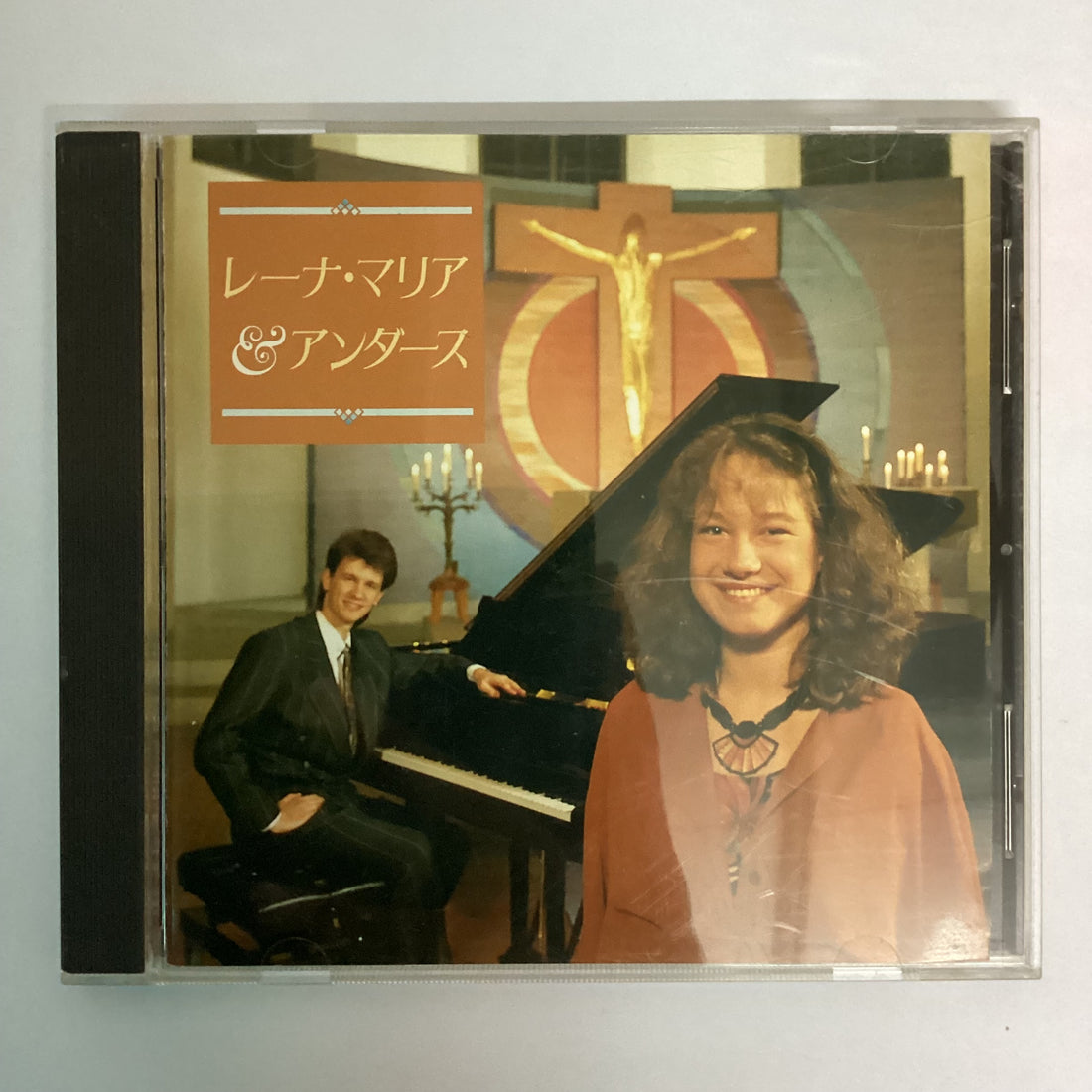 ซีดี Lena Maria & Anders Wihk - Lena Maria & Anders CD VG+