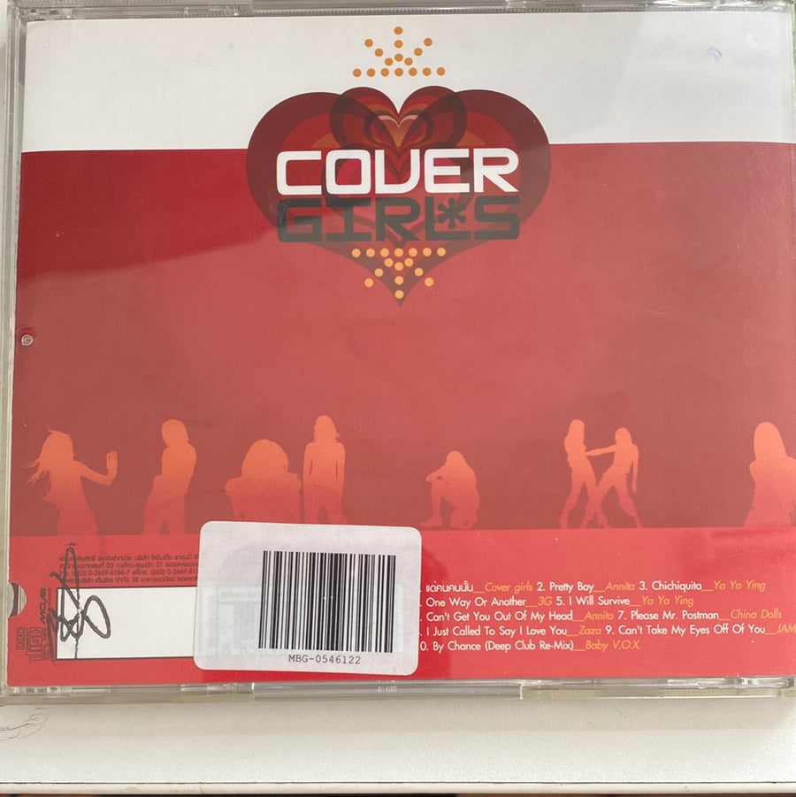 ซีดี Various - Cover Girls (CD) (G+)