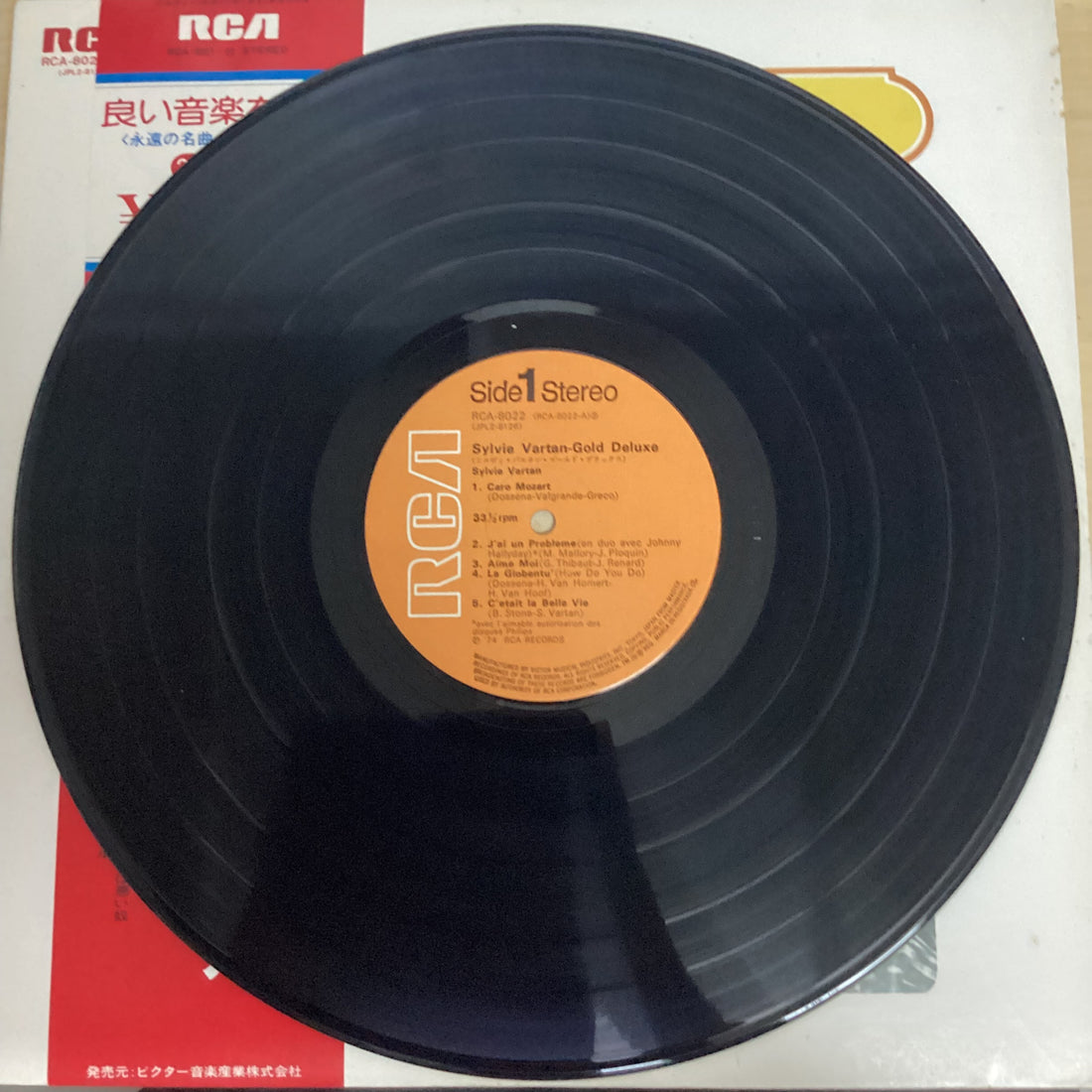 แผ่นเสียง Sylvie Vartan - Gold Deluxe Vinyl VG+ 2LPs