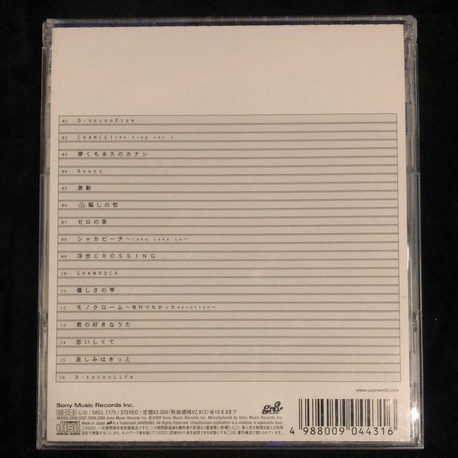 ซีดี UVERworld - Neo Sound Best (CD) (VG+)