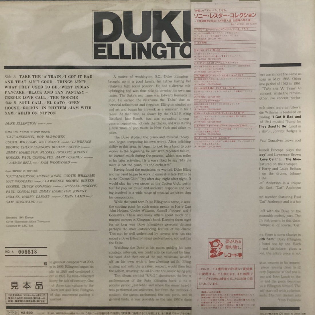 แผ่นเสียง Duke Ellington - S.R.O. Vinyl VG+